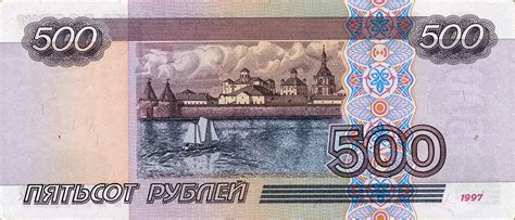 казино байкал 500 рублей